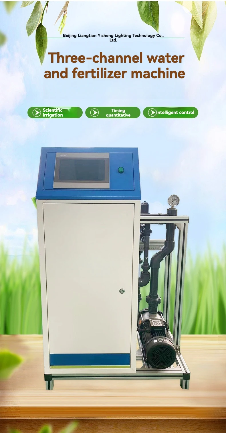 الكل في واحد 200 فولت كبير أوتوماتيكي ذكي الزراعية الأراضي الزراعية الري الدفيئات الزراعية متعددة القنوات مفرشة الأسمدة