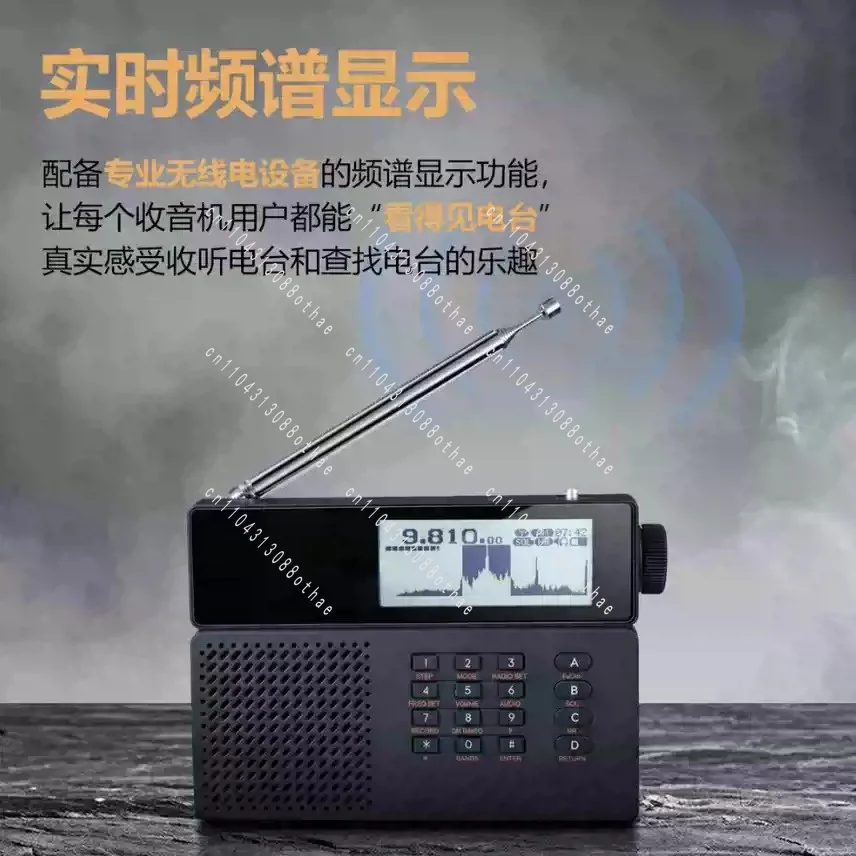 Long-Wave Medium-Wave Short-Wave RDS Single-Sideband Digital Radio Small Malachite MLite880