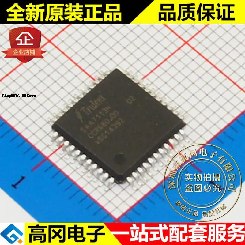 

5 шт. SAA7113H/V2SAA7113HQFP44