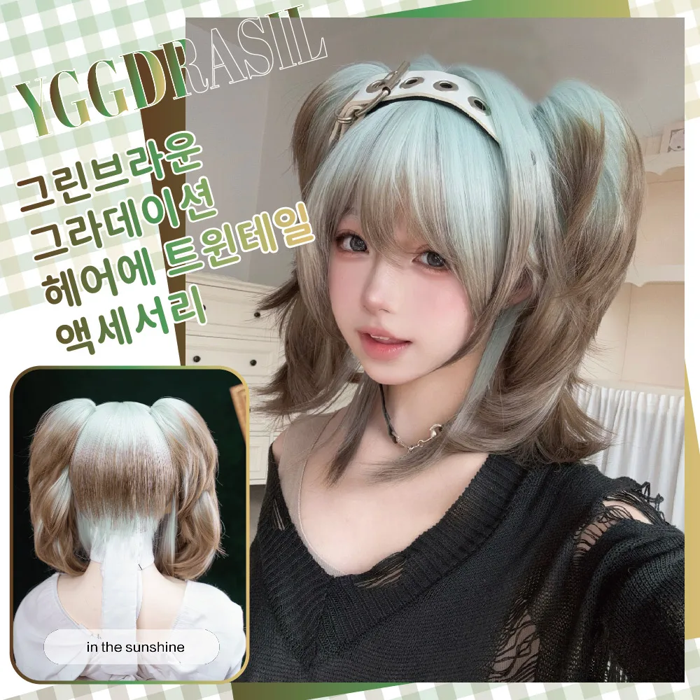 

16Inch Mint Green Brown Mixed Synthetic Wigs with Bangs Double Ponytails Medium Straight Hair Wig For Women Party Heat Resistant