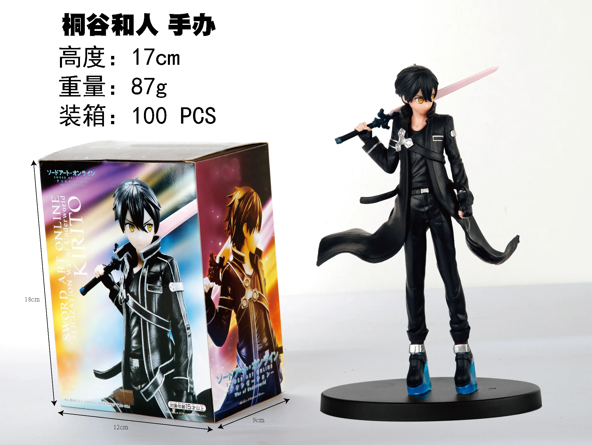 17cm anime espada arte on-line kirigaya kazuto figura guerra do submundo modelo brinquedo presente coleção yuuki asuna figura de ação pvc