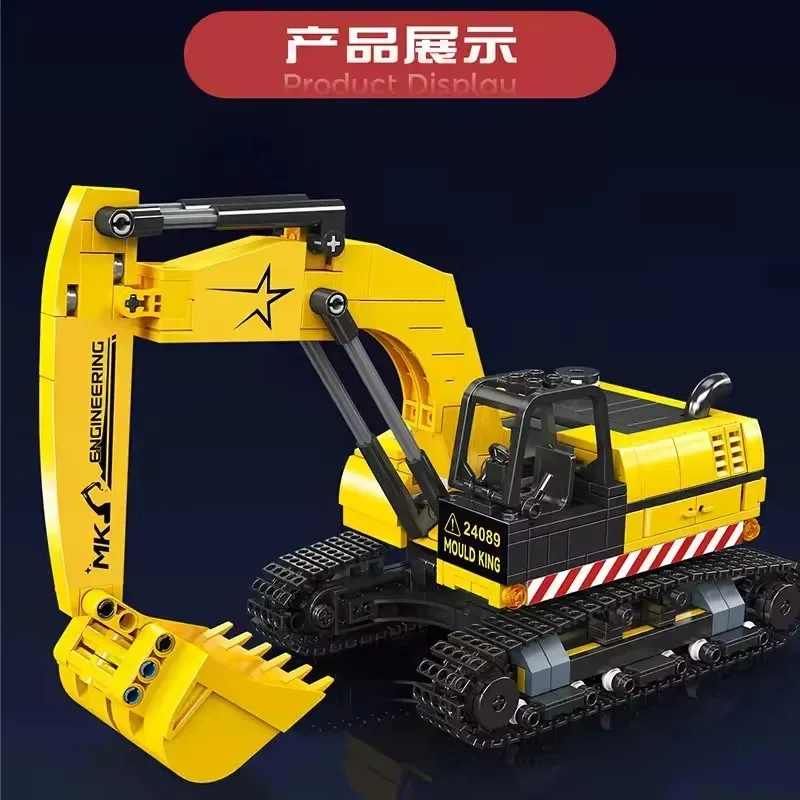 뉴 몰드 킹 24089 굴착기 블록 키트 DIY 시뮬레이션 엔지니어링 차량 교육용 장난감 어린이 및 성인 선물