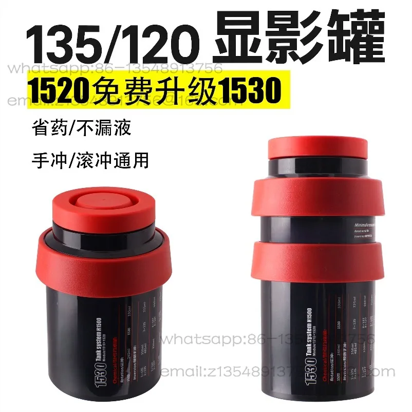 Film Development Canister Rinse Canister 135/120 Film Film Rinse Kit