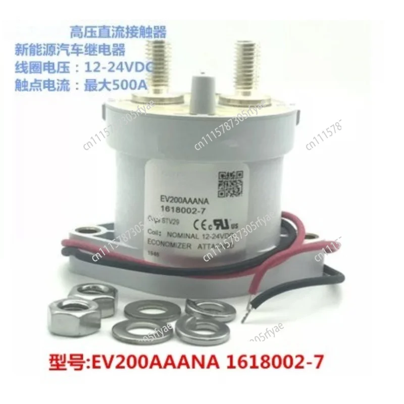 EV200AAANA 12V 24V 200A High Voltage DC Contactor Automotive Relay 1618002-7 Electric Vehicle Power Control Switch