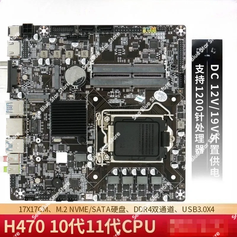 Industrial control main board H470 H510 Thin ITX main board 1200 Mini host computer advertising machine - view 4