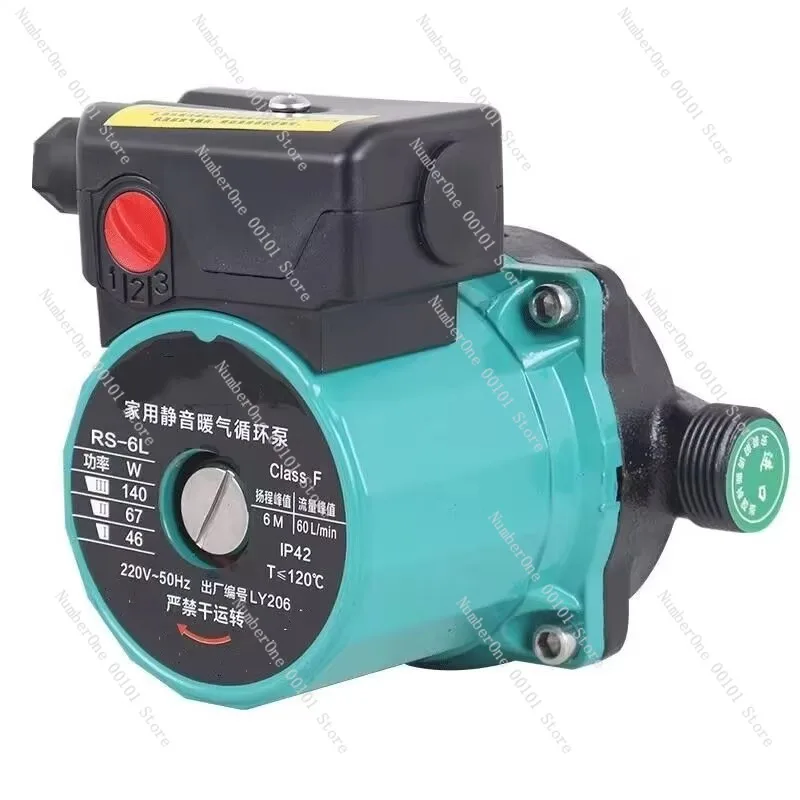 Hot Water Pump Shielded Circulating Pump Household Silent Geothermal Pipeline Booster