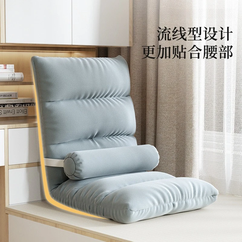 For Lazy Sofa, Single Folding Bed, Backrest Chair, Dormitory Seat Cushion, Bay Window Small Sofa