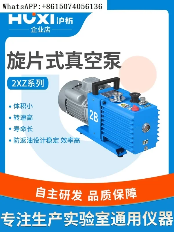 Shanghai Analysis 2…