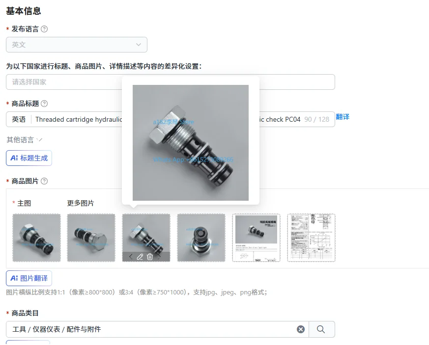 Threaded cartridge hydraulic control YDF04 check valve excavator hydraulic check PC04 PC08