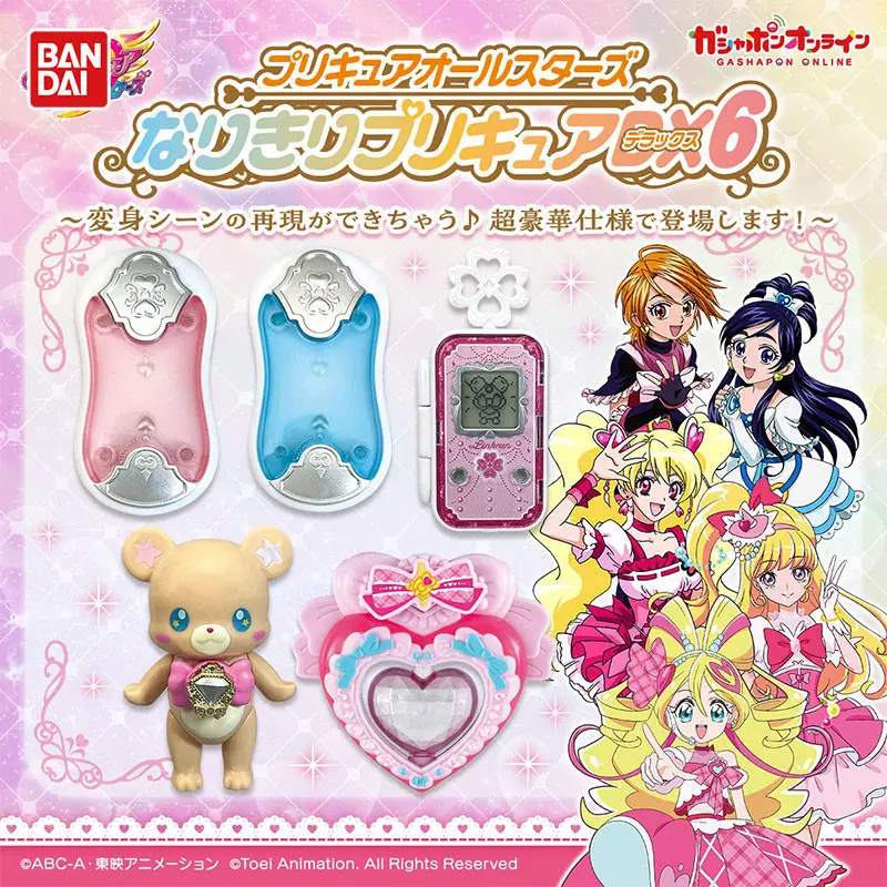 

Bandai Precure All Stars Henshin Device Gashapon DX6 Miniature Linkage Accessories Anime Peripheral Ornament For Anime Fans