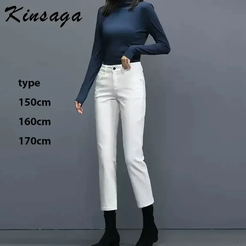 

Kinsaga White Nine Point Smoke Pipe Pants Women Korean High Waist Slimming Straight Leg Mom Jeans Petite Girls Trousers
