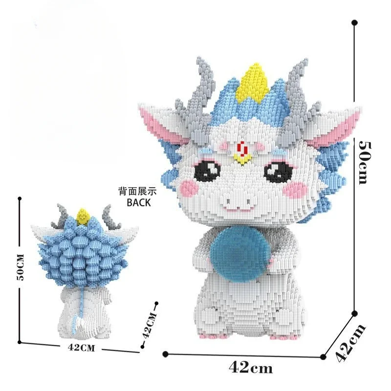 50Cm Small White Dragon 805 Series Puzzle Building Block Decompression Parent-child High Difficulty Dragon Year Exclusive