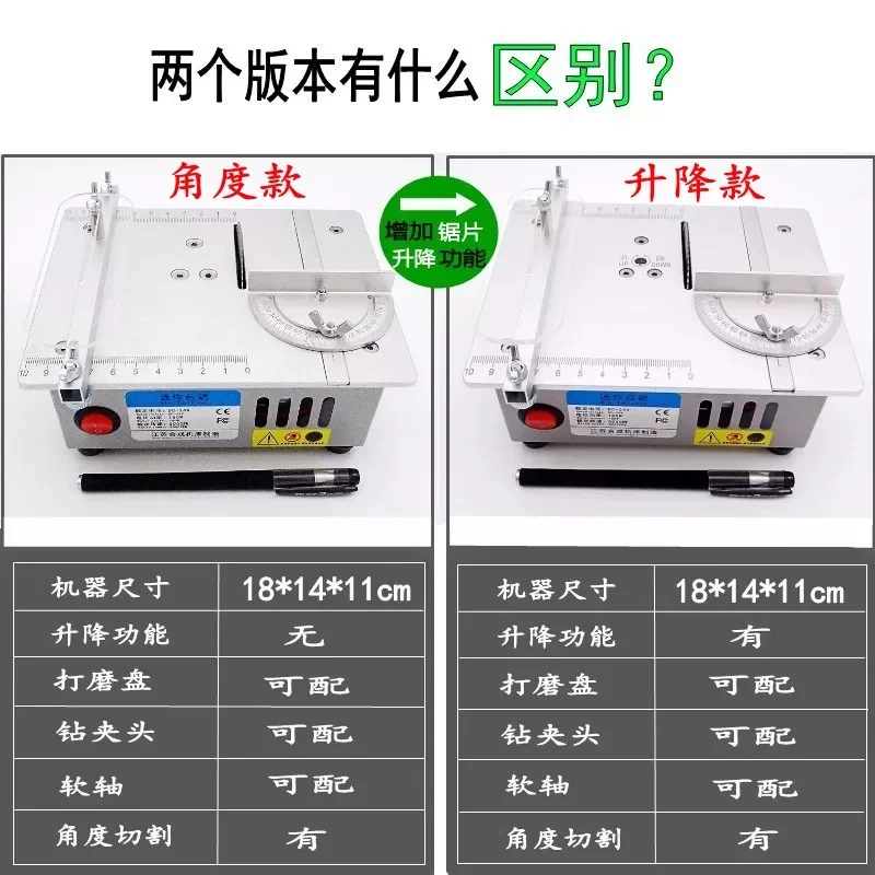 Multi functional mini table saw DIY model precision electric saw small table saw small PCB acrylic desktop small