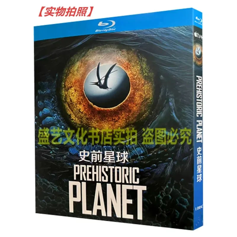 Prehistoric Planet 2022 BBC Popular Science Documentary BD Blu-ray Disc High Definition Box Chinese Characters David