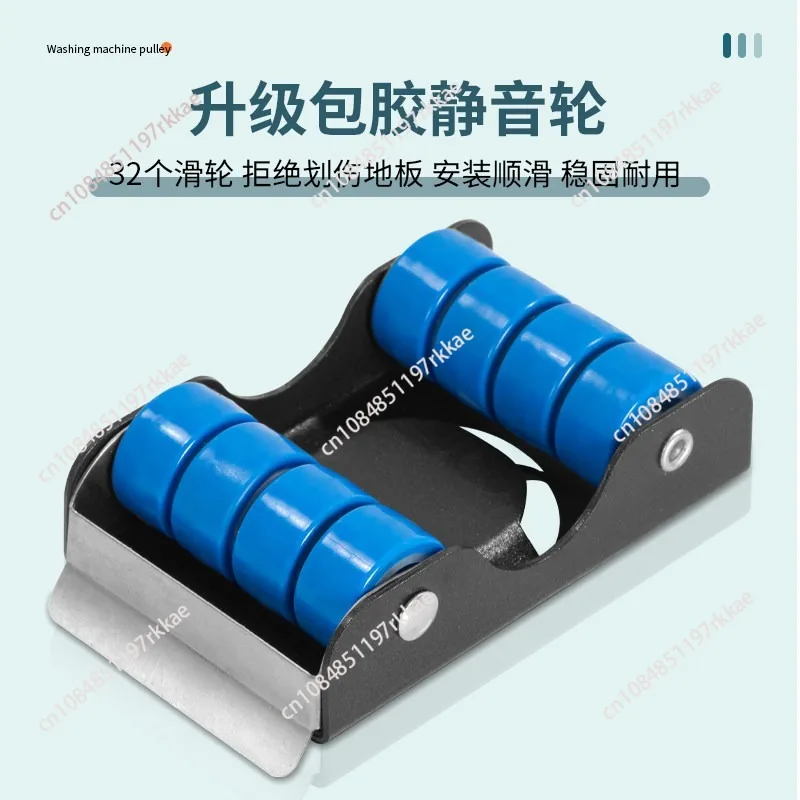 Heavy Duty Washing Machine Base Stand Adjustable Appliance Dolly with Casters for Moving Refrigerator Washer Furniture