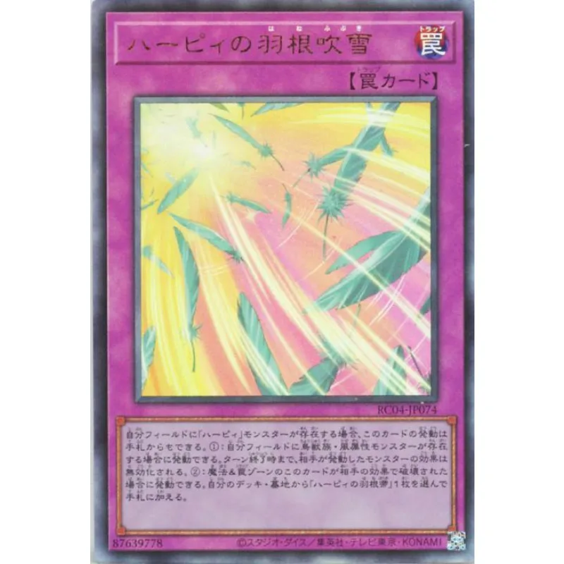 

Yugioh "Harpie's Feather Storm" - RC04-JP074 Ultimate Rare Yu-Gi-Oh Card Collection (Original) Gift Toys