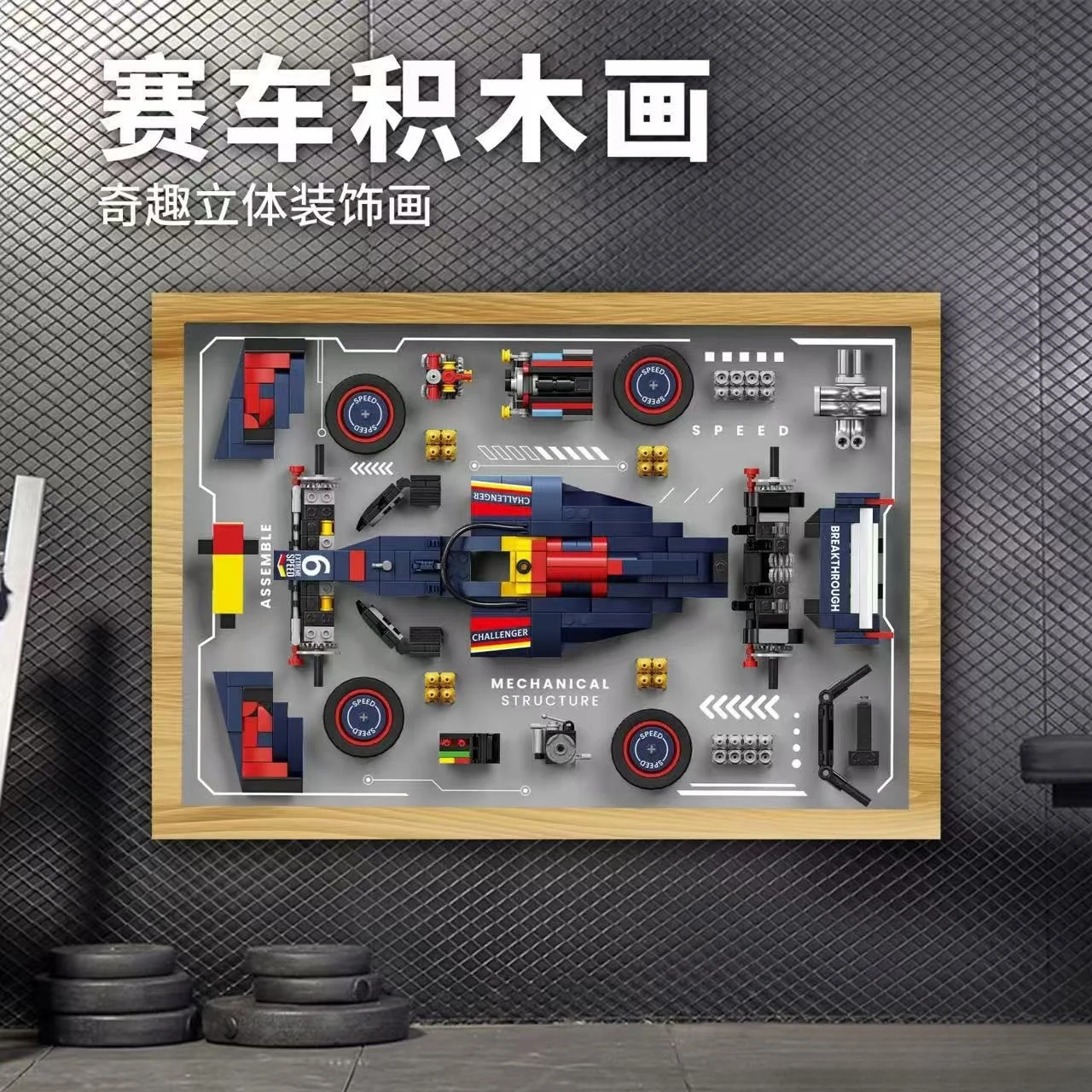 

Race Car Disassembly Puzzle Building Blocks Educational Toy for Kids DIY Assembly Model Gift Home Decor