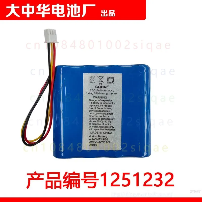1PCS FOR COHN REC18650-4S 14.4V 2600mAh Battery Pack For VIFA060 Portable Wireless Speaker