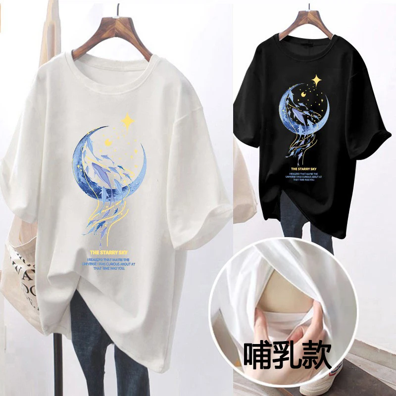 Pregnant Women T Shirt Maternity Summer Short Sleeve Side Button Crew Neck Tees Solid Color Nursing Tops For Breastfeeding New