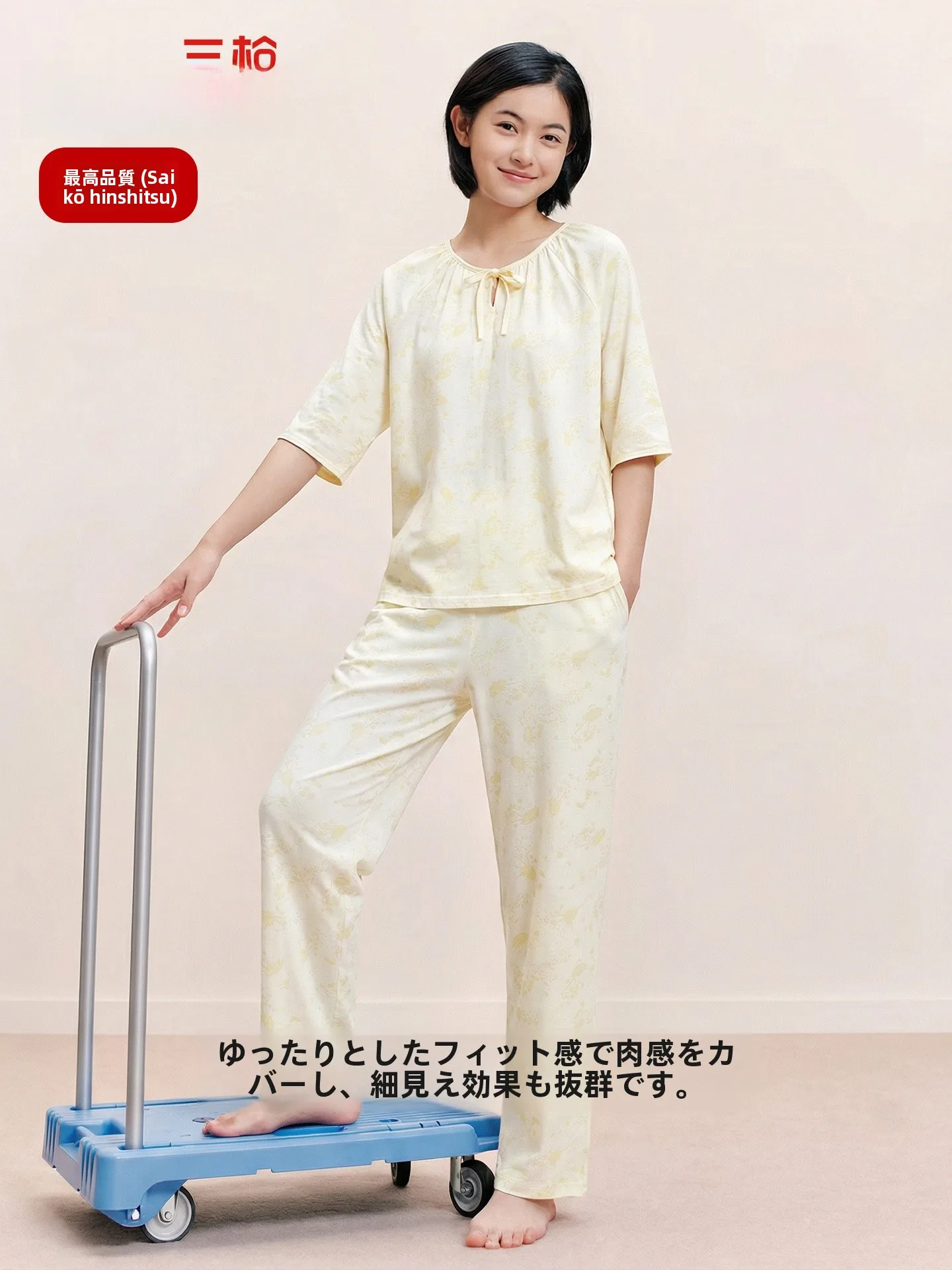 pure-cotton-home-clothes-set-for-women-summer-soft-cotton-round-neck-mid-sleeve-long-pants-casual-home-sleepwear-pants