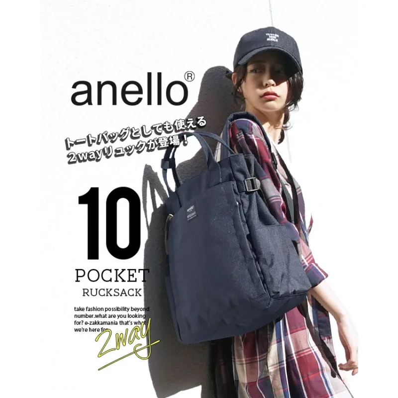 Unisex Anello Hidden Shoulder Straps Multi‑Pocket Storage Bag Casual Schoolbag Large Capacity Rucksack for Daily Outdoor Use