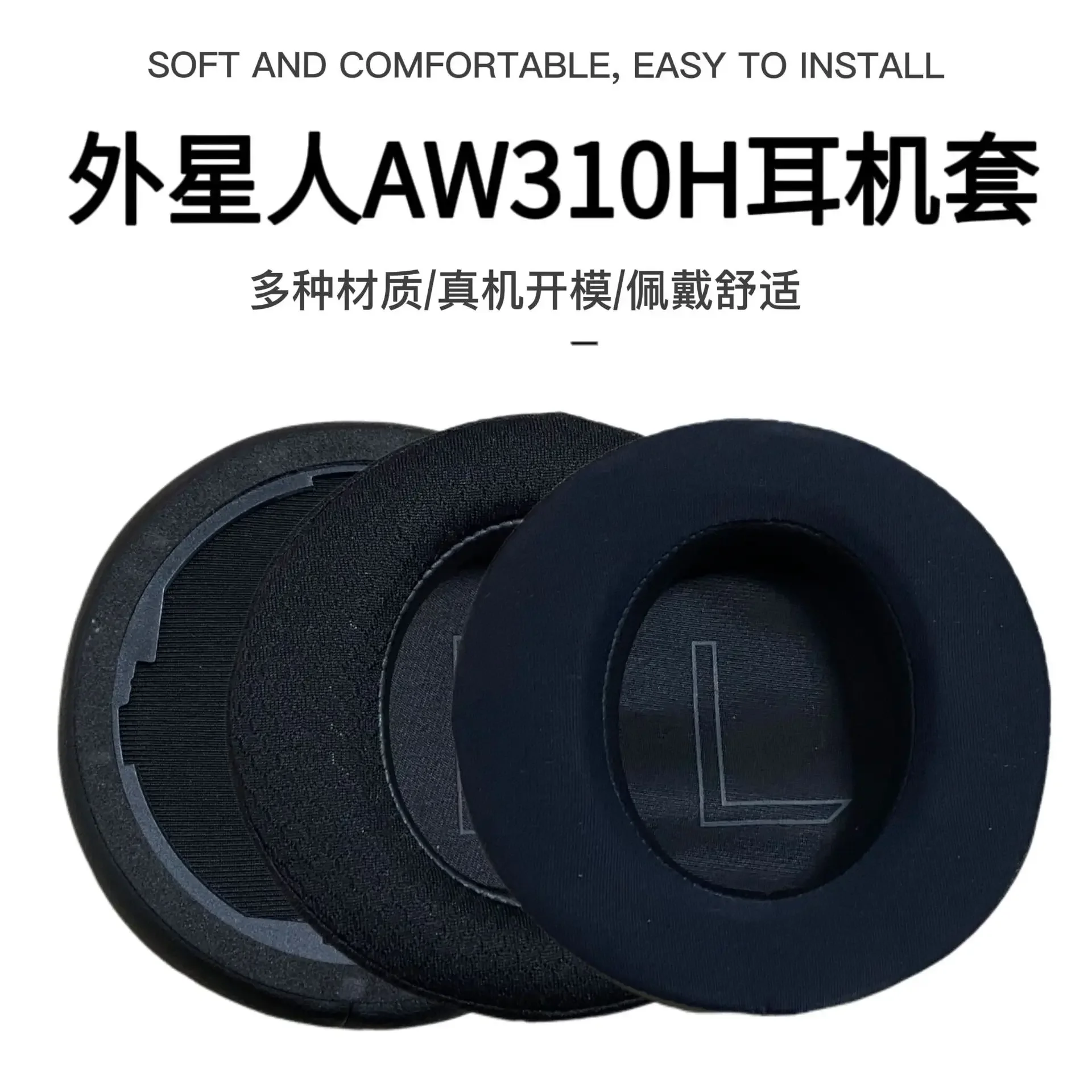 

Replacement High Quality Soft Ice Gel Memory sponge Ear Pads Cushions Suitable for Alienware AW510H AW310H Headphones