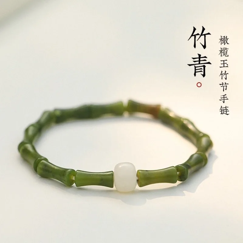 Gradually Rising Olive Jade Bamboo Joint Bracelets for Women Summer New Chinese Style Couples Beaded Retro Bracelets Gifts