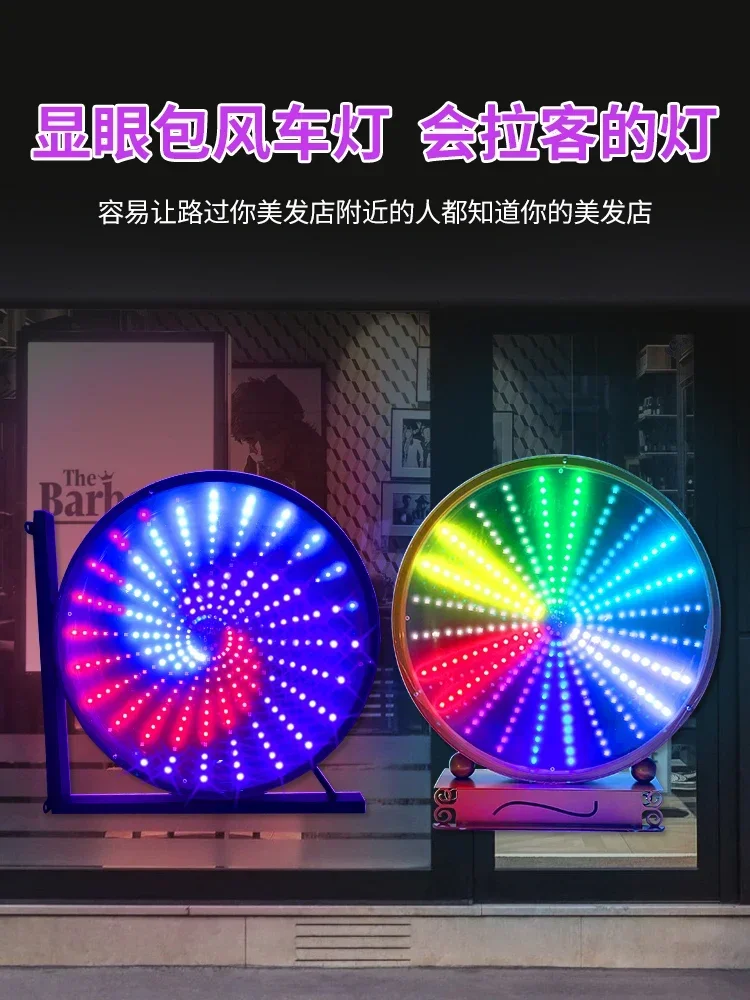 Hot SalesWindmill Light LED Hair Salon With High Brightness Rotating