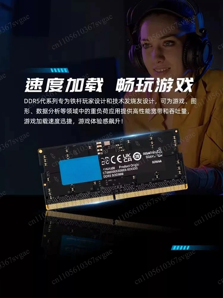 DDR5 notebook memory stick 16Gx2/24G/48G 4800/5600/6400MHZ