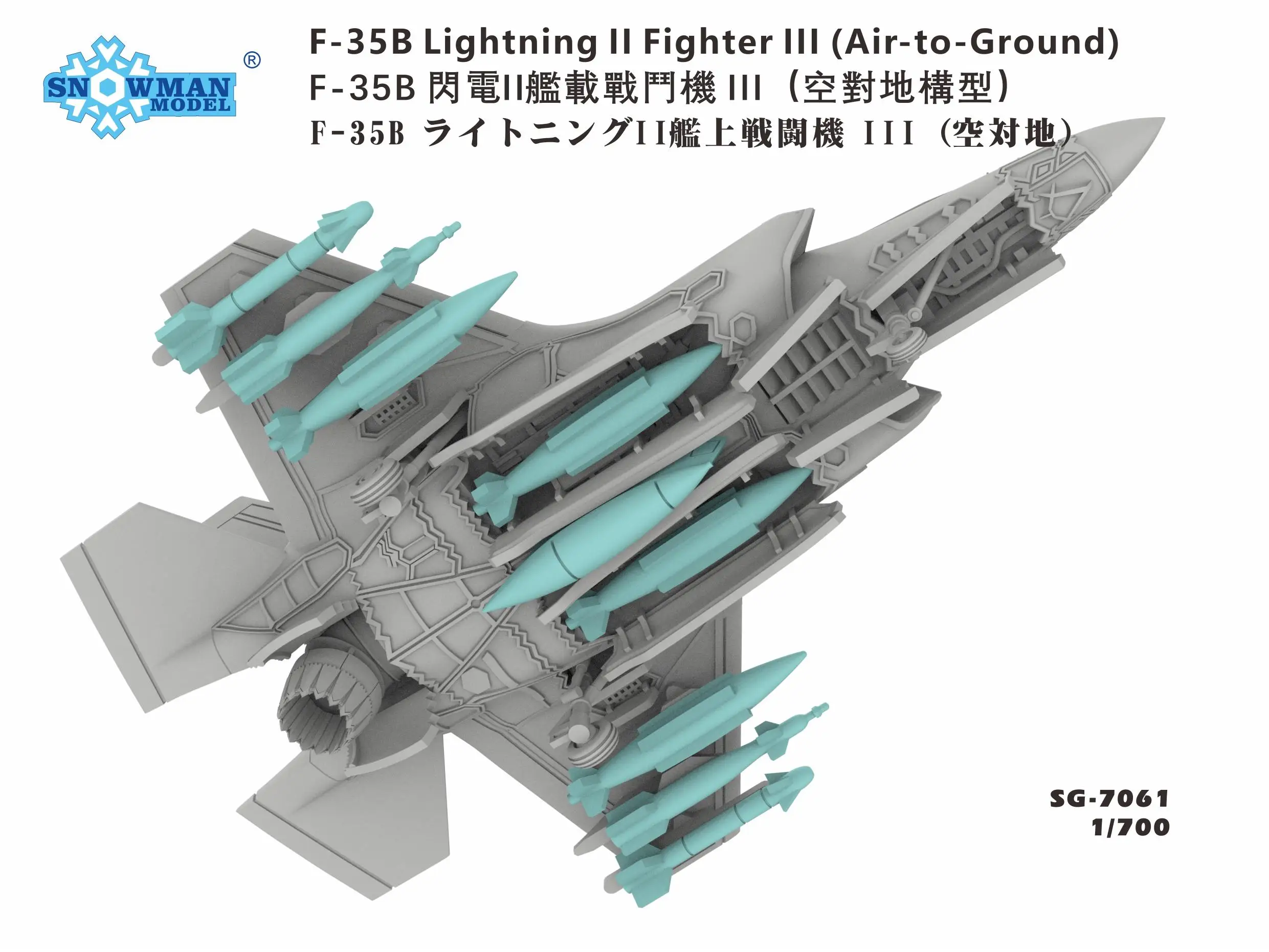 SNOWMAN SG-7061 1/700 F-35B Lightning Il Fighter lII Air-to-Ground 3D Printed Parts