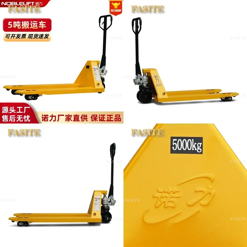 For 5 Ton Manual Pallet Truck Thickened Hydraulic Hand Jack Heavy Duty Land Crawler Extended Forklift Warehouse Logistics