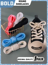1Pair 10mm Thick Shoelace Running Sneakers Unisex Laces Round Shoelaces for Shoes 100/120/140/160CM Quality Rope Shoe Laces