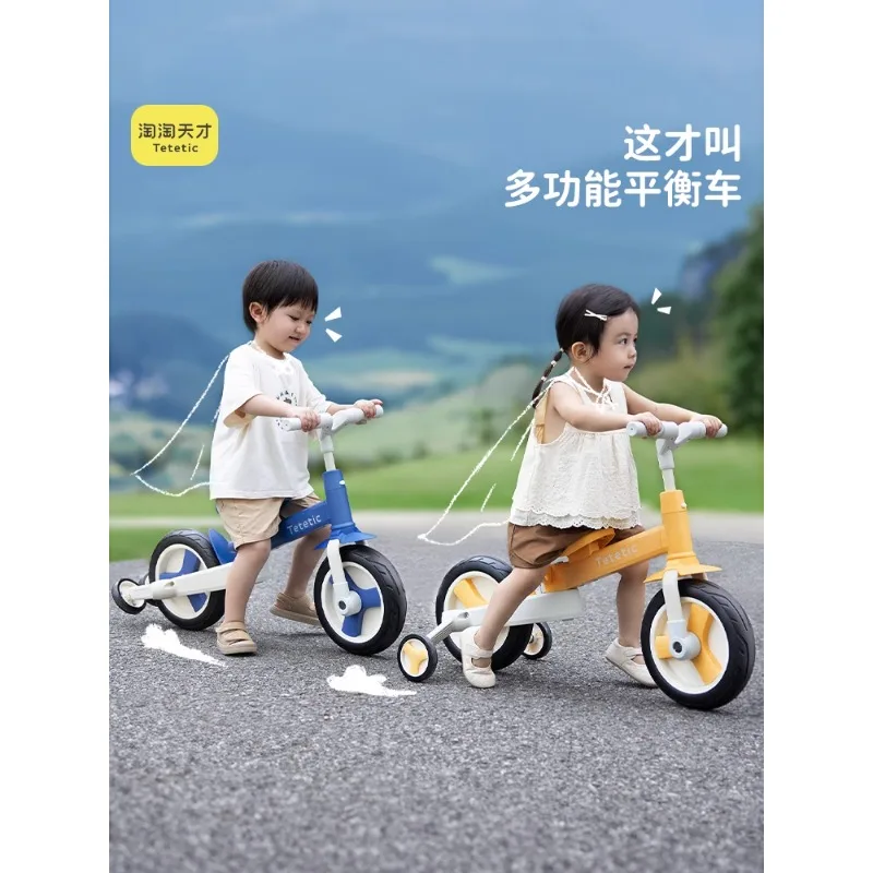 Babies and children's balance bike  1 - 3-year-old bicycle 2-in-1 baby 2 riding toddler and gliding