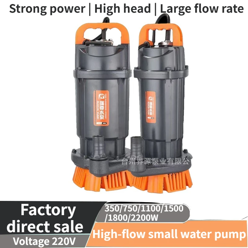 370/550/750/1100/1500W Nieuwe QDX Agrarische Dompelpomp voor Landbouw 220V High Flow Huishoudelijke Kleine Goed Waterpomp