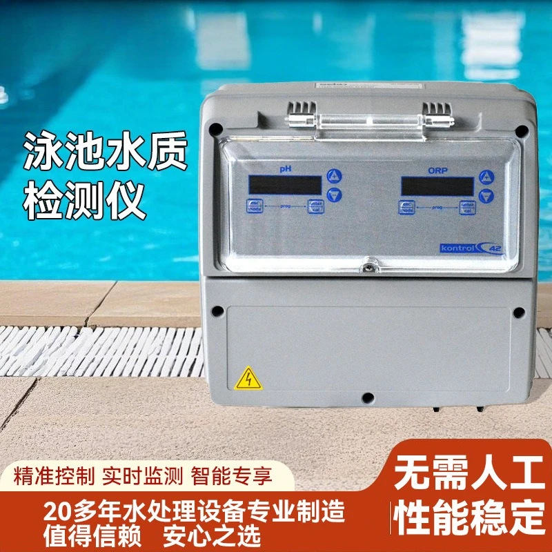 Swimming pool water quality testing automatic instrument monitor residual chlorine electromagnetic metering