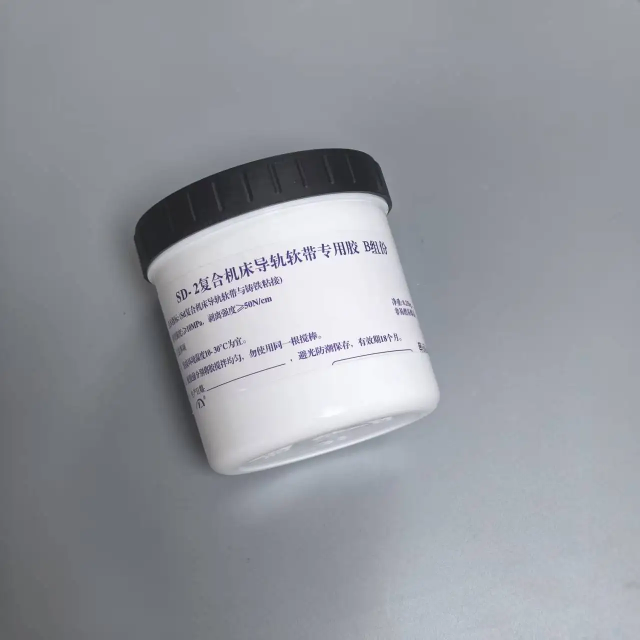 Picture 6: Turcit 500g Two-Component A+B Glue PTFE Guide Rail Soft Belt Special Adhesive High Strength Bond for CNC Lathe Milling Machine