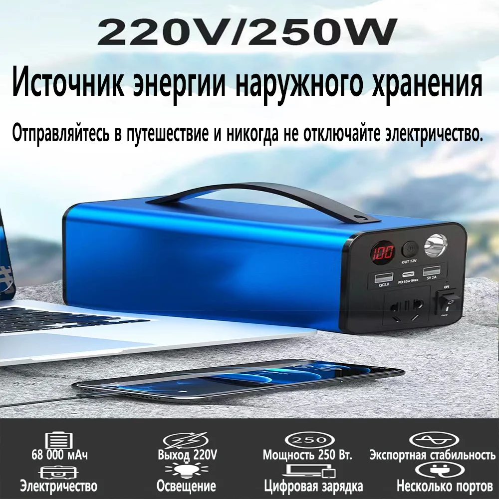 300W 168000mAh portable power bank, portable power station, camping outdoor RV home outdoor emergency power supply