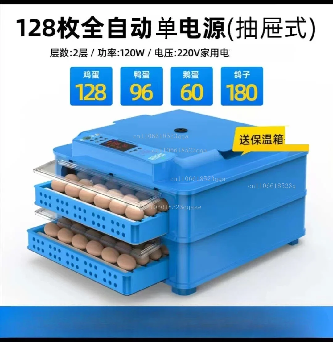 Small household incubator Fully automatic intelligent machine for hatching chicks
