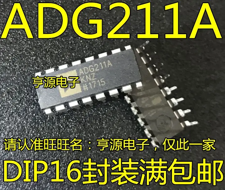 ADG211AKN  ADG211AKNZ  ADG211A ADG211 DIP-16