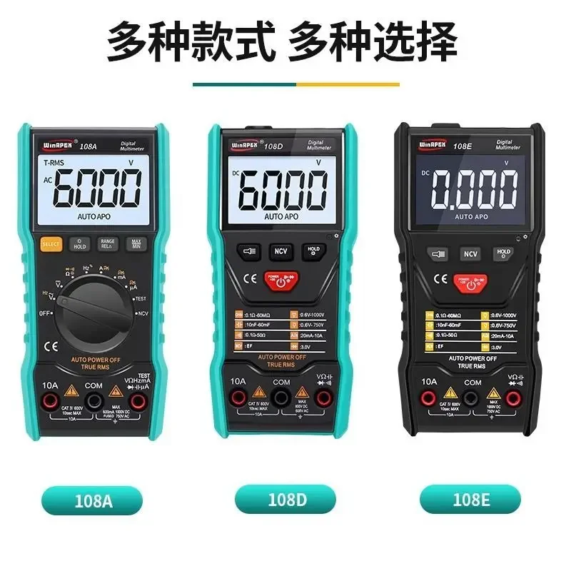

TOOL Broadcast Multimeter Voice Digital Universal Meter High Precision Intelligent Automatic Anti-burn Electrician