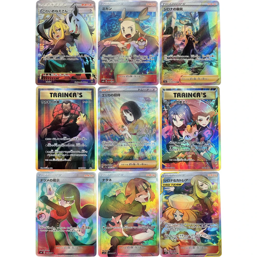 9Pcs/set PTCG Anime Game Collection Card Refractive Color Flash Texture Trainer Erika Rocket Team Replica Child Gifts Toy