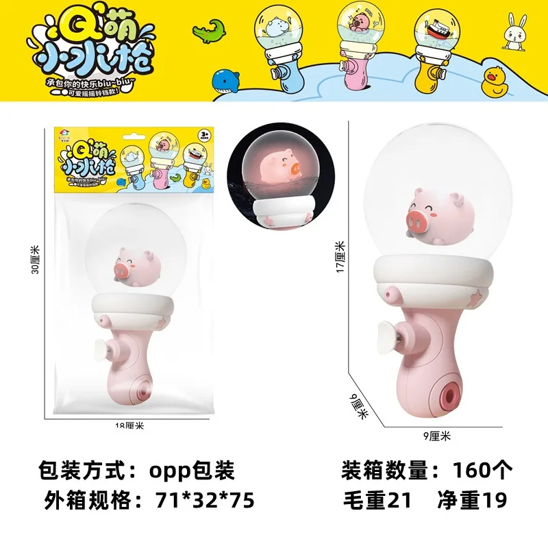 Boîte aveugle légère de dessin animé, pistolet à eau d'été en plein air, plage, piscines, bataille d'eau, jeu amusant, petits jouets pour enfants