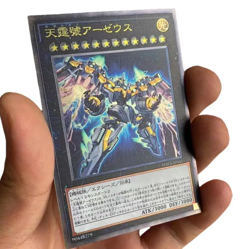 Yu-Gi-Oh Steel plate card Holactie the Creator of Light Exodia DIY Metal Flash Series Action Toy Figures Anime Game Collection