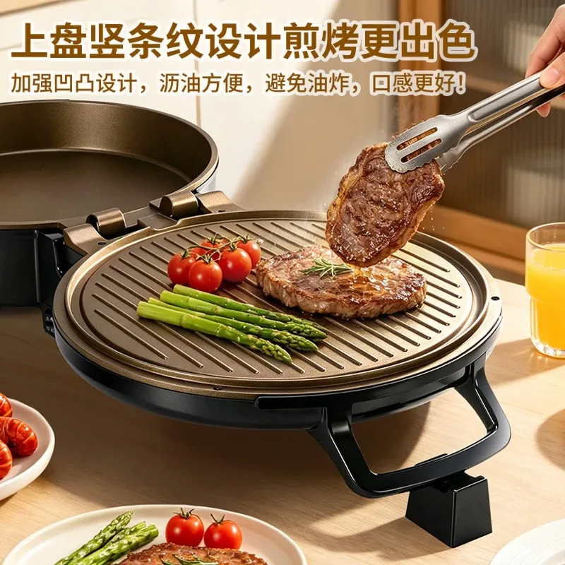 Household electric pancake pan with double-sided heating and deep pancake making pot that can be timed