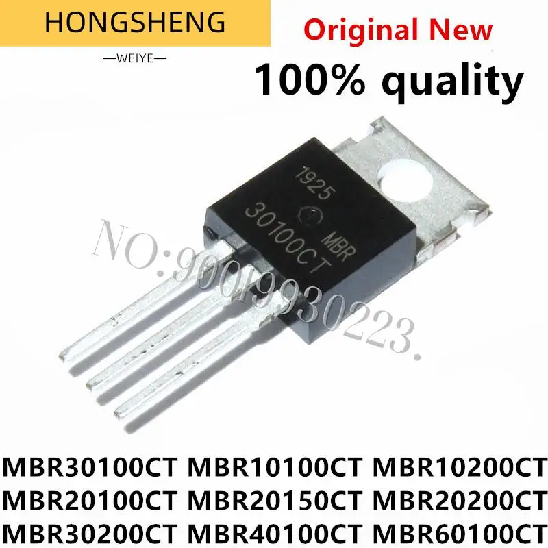 10pcs MBR30100CT TO-220 MBR10100CT 10200 20100 20150 20200 30200 40100 60100 100%new