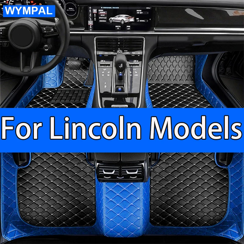 

Car Floor Mats For Lincoln Aviator Car Accessories