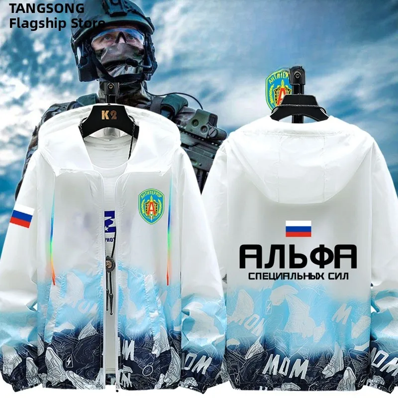 

Military Special Forces Operational Jaet Men's Women's Sun Protection Coat Breathable Ultra-Thin Polyester Nylon Cosite ...