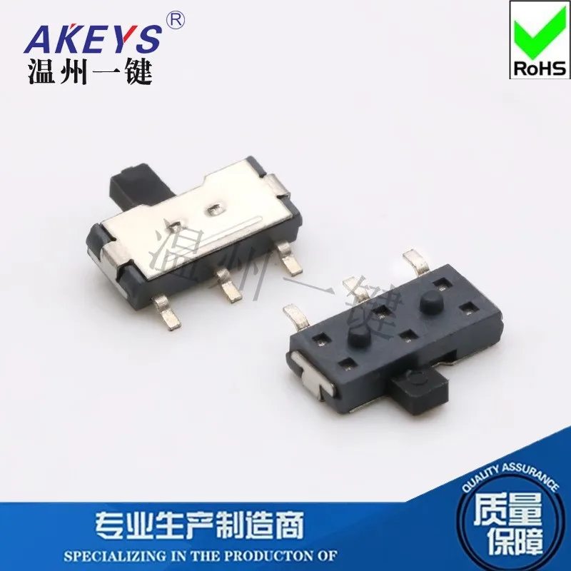 10pcs MSKT-12C13 Patch small toggle 3 feet 2 gears Side toggle switch Micro connector Mini with dots