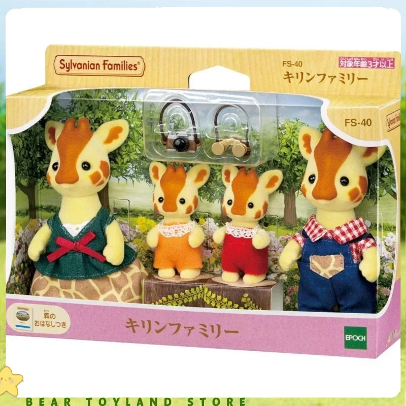 عائلات سيلفانيان أثاث بيت الدمى ألعاب تيرنورينز الأصلية عائلة الزرافة مكونة من أربعة ألعاب أطفال بناتي للأطفال
