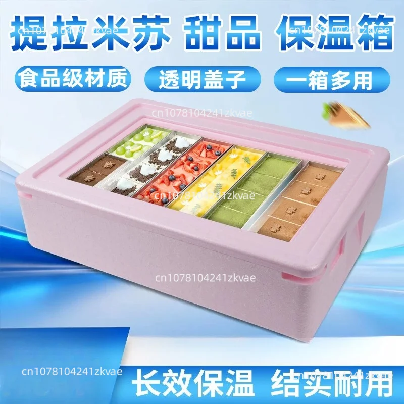 Portable Insulated Foam Cooler Box with Transparent Cover - Tiramisu Mold Storage & Food Fresh-Keeping Container